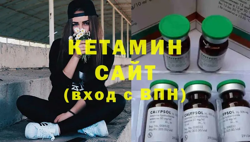 КЕТАМИН ketamine  Апрелевка 