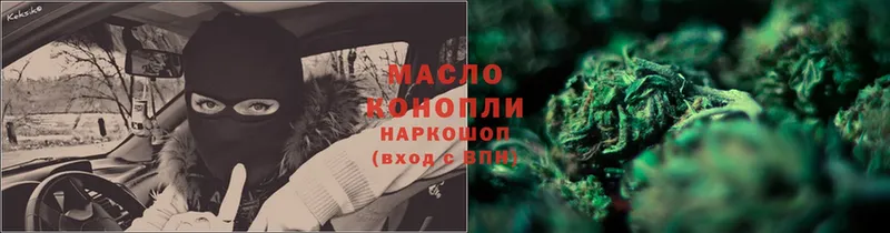 где найти   кракен зеркало  Дистиллят ТГК вейп  Апрелевка 